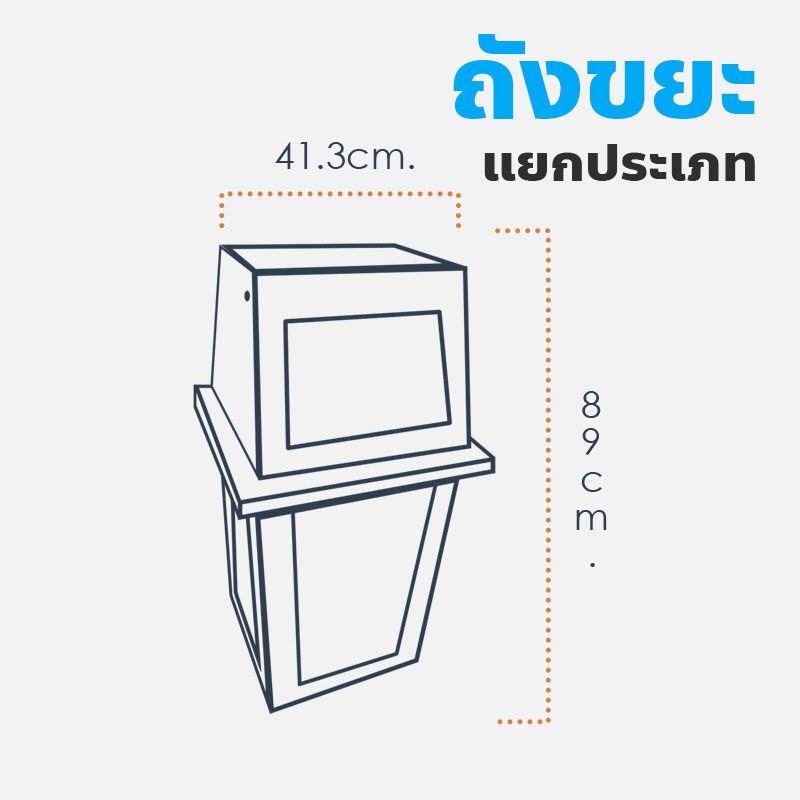 ถังขยะพลาสติก-ขนาด-60l-ถังขยะสีแยกประเภท-รุ่น-หนา-ทนทาน