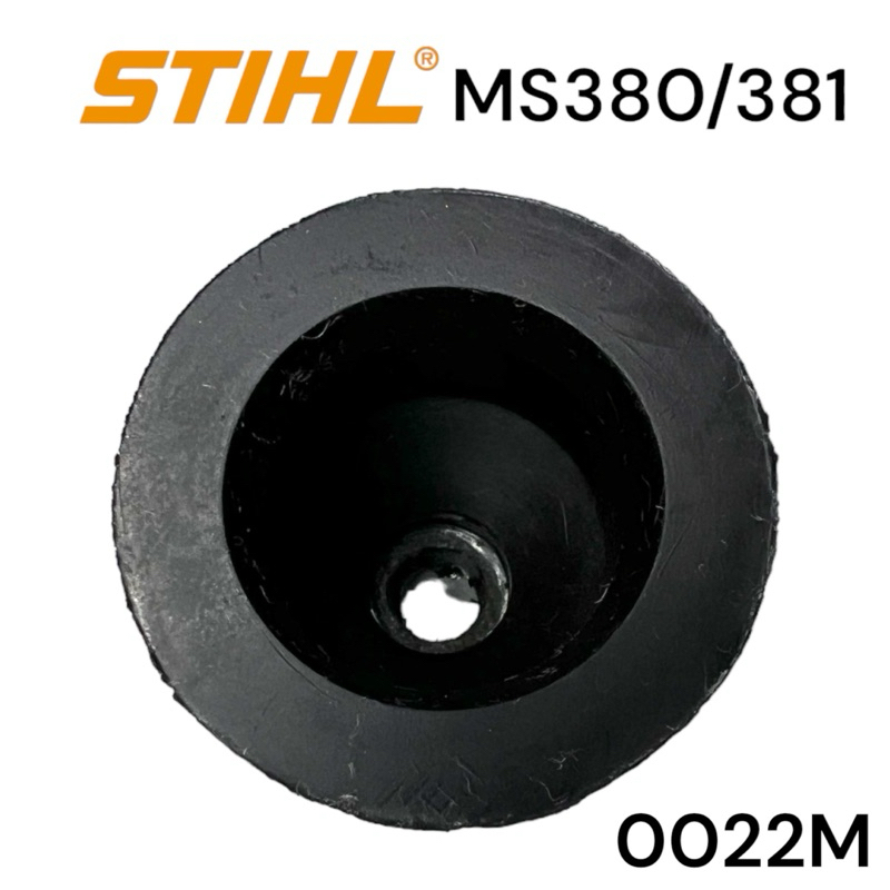 stihl-380-381-ms381-ms380-อะไหล่เลื่อยโซ่-ยางกันสะเทือน-0022m-เลื่อยโซ่สติล-รุ่นกลาง