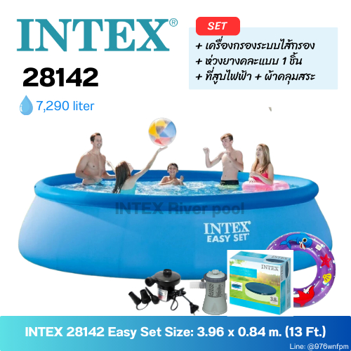 INTEX 28142/28143 Swimming Pool Easy Set ขนาด 3.96x0.84 m [13 ฟุต] รุ่น ...