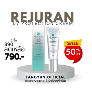 ⭐️กันแดดรีจูรันแบบครีม REJURAN Healer UV Protection Cream SPF50+ PA+++ 40ml