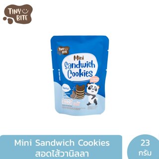 ขนมน้ำตาลน้อย Tiny Bite Mini sandwich cookies เด็กแพ้ทานได้