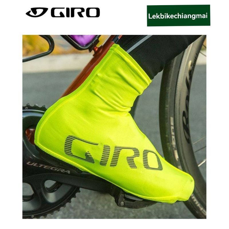 GIRO Ultralight Aero Shoe Cover Shopee Thailand