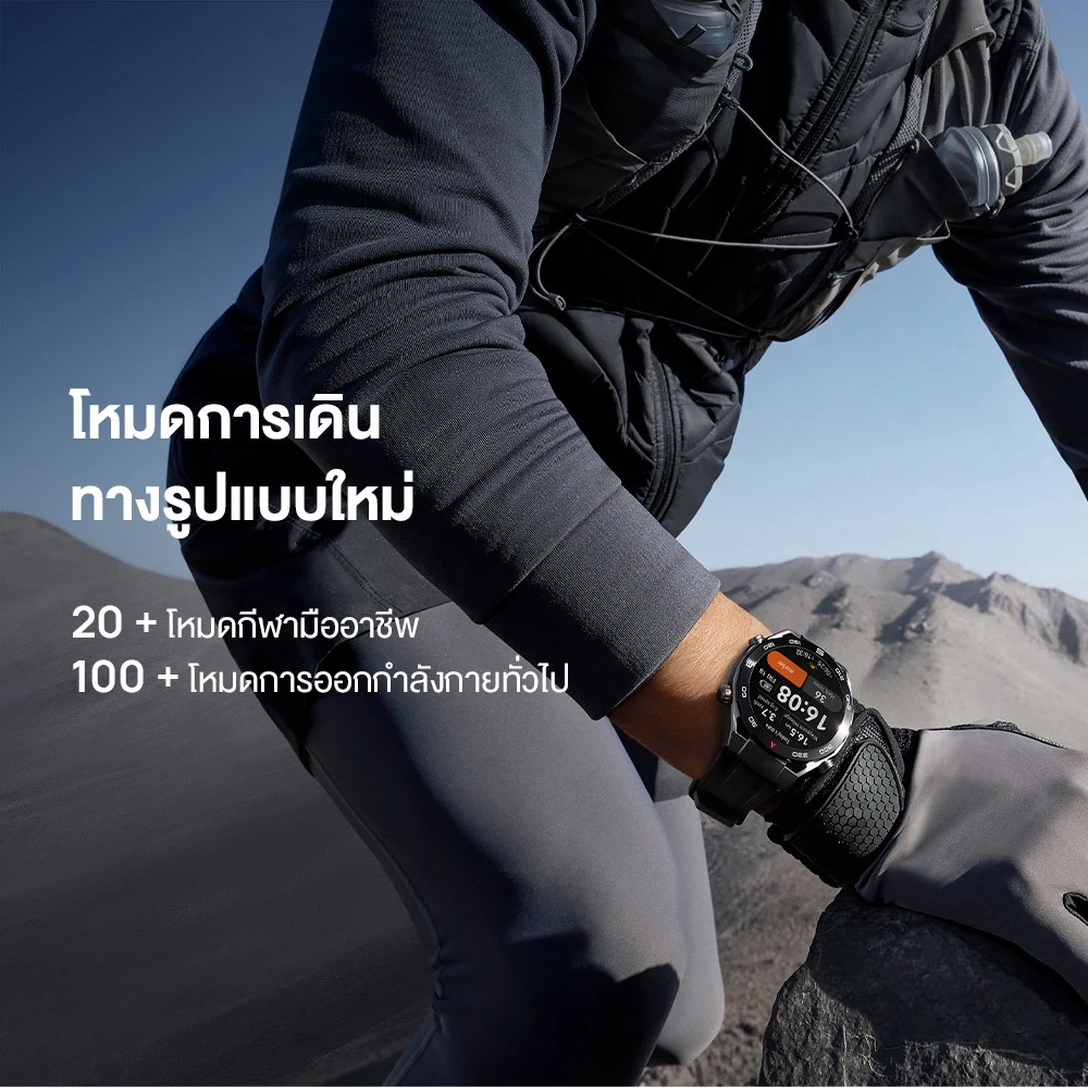 HUAWEI Watch Ultimate สมาร์ทวอช นาฬิกา smart watch ร้านค้าอย่างเป็นทางการ https://wayoza.com