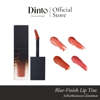 Dinto : Blur-Finish Lip Tint [Dinto official]