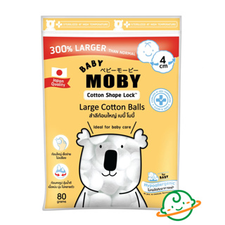 Moby สำลีก้อนใหญ่ Baby Moby Large Cotton Balls 80 g