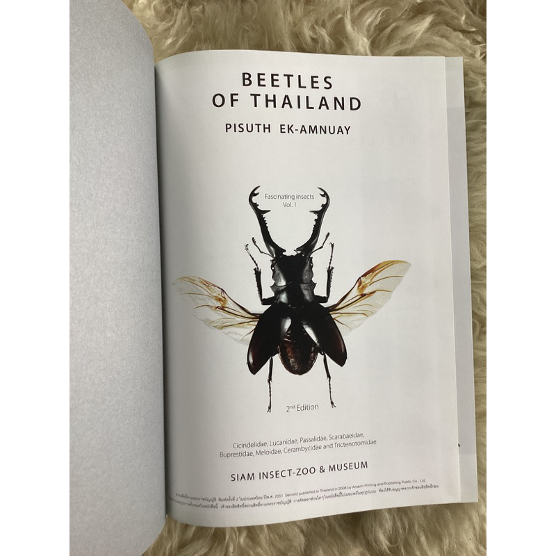 หนังสือแมลงปีกแข็งในประเทศไทยBeetles of Thailand/pisuth ek-amnuay