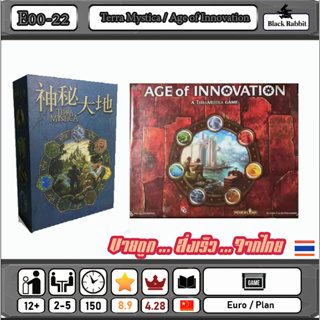 E00 22 🇹🇭 Board Game คู่มือภาษาจีน Terra Mystica / บอร์ดเกมส์ จีน / Age of Innovation