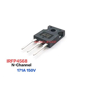 ภาพหน้าปกสินค้า1ตัว 👉👉 IRFP4568  N-Channel Mosfet  Transistor  TO-247 มอสเฟต 171A 150V ที่เกี่ยวข้อง