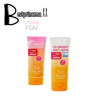 MizuMi UV Bright Body Serum SPF50+ PA++++ 180 ml. มิซึมิ ยูวีไบรท์บอดี้เซรั่ม