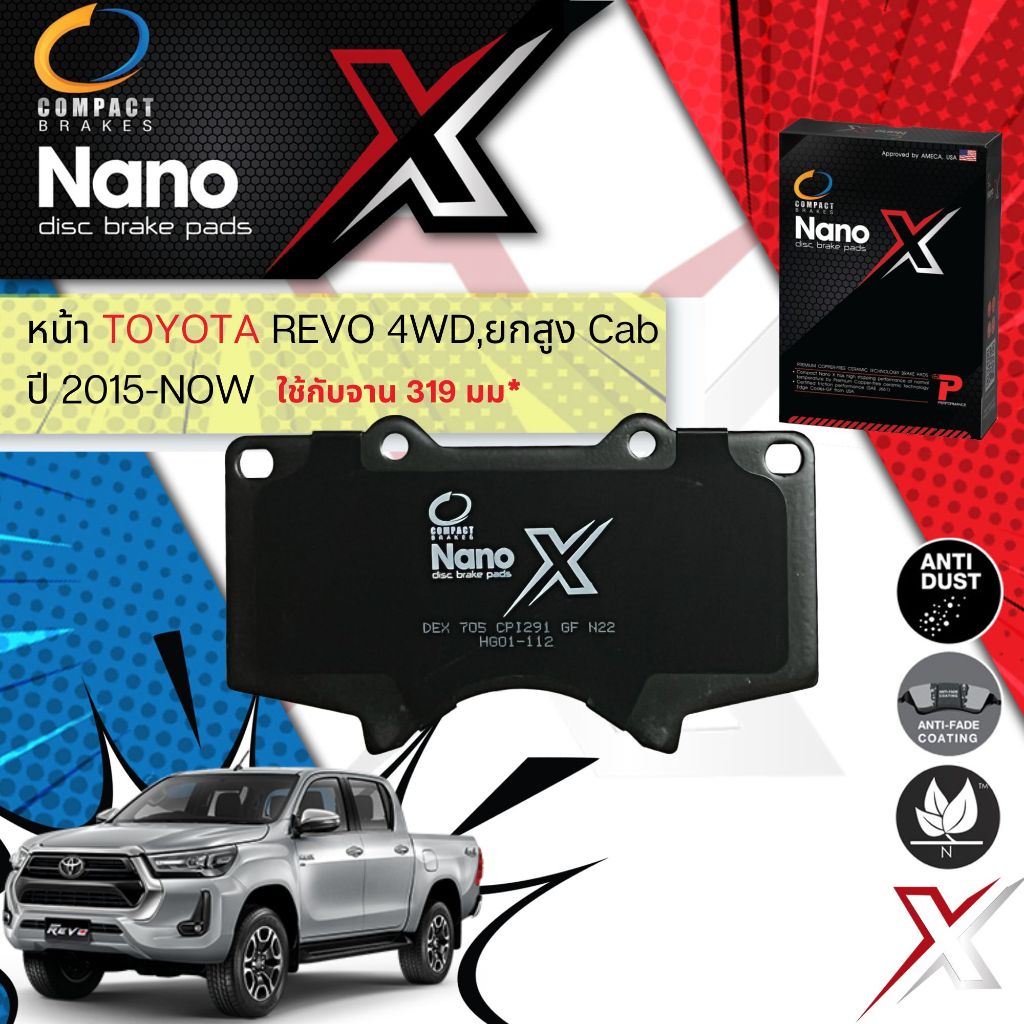 Compact รุ่นใหม่ ผ้าเบรคหน้า TOYOTA REVO CAB, 4D 4WD, Pre-Runner ยกสูง ...