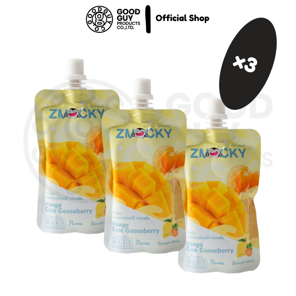 Znacky Puree Mango Cape Gooseberry มะม่วงผสมเคพกูสเบอร์รี่บดละเอียด ...