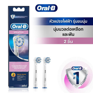 Oral-B ออรัลบี แปรงสีฟันไฟฟ้า โปร 2  2000