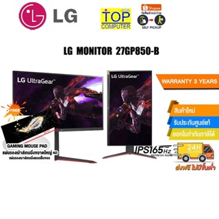 LG 27GP850-B 27 Ultragear 2K Nano IPS 165Hz / 180Hz1ms HDR400 G-Sync  Compatible, 27GP850-B, City Center For Computers