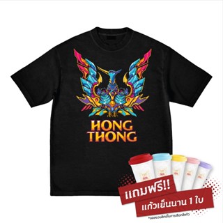 เสื้อยืด HIP HONG Collection