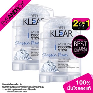 DEOKLEAR - Classic Pure Mineral Deodorant stick