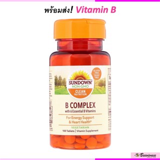 พร้อมส่ง💓มีเก็บเงินปลายทาง Vitamin B วิตามินบีรวม Sundown Naturals, B Complex, 100เม็ด วิตามินบี