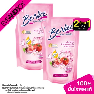 BENICE - Shower Cream Pouch Pink (400 ml.) ครีมอาบน้ำ