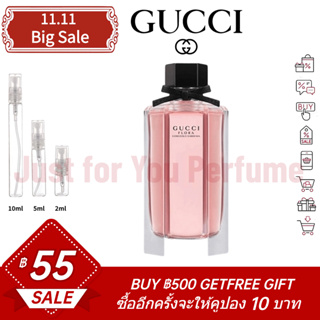 ☘️การันตีสินค้าของแท้ 100%☘️ Gucci Flora by Gucci Gorgeous Gardeniat 2ml / 5ml /10ml EDP