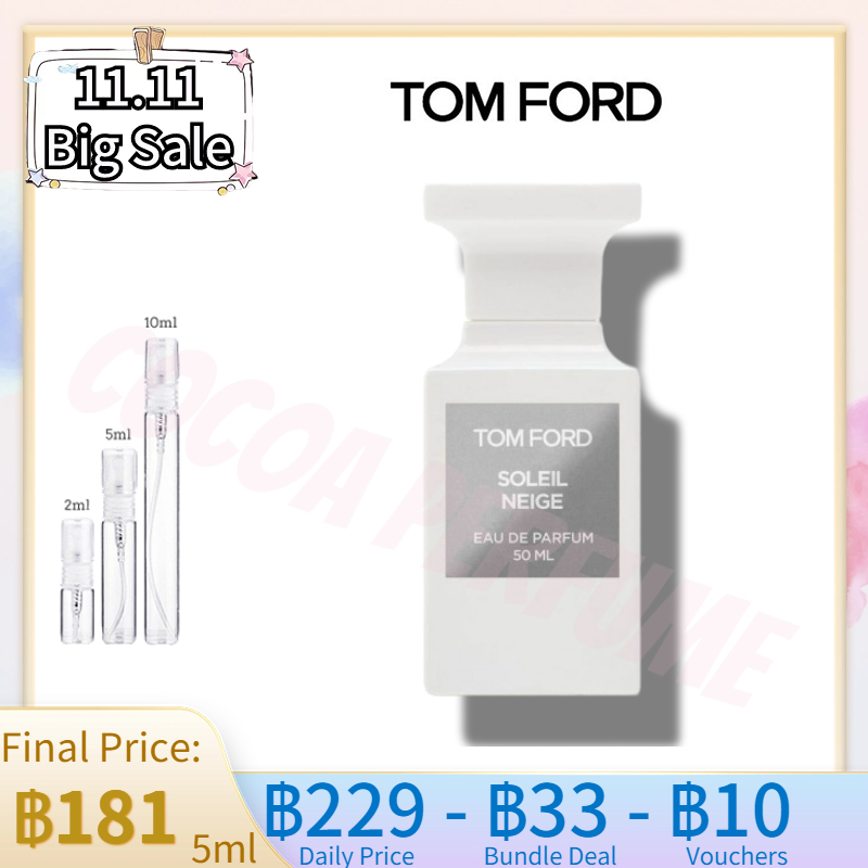 สปอตของแท้-tf-tom-ford-soleil-neige-edp-2ml-5ml-10ml