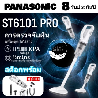 ราคาและรีวิว🔥พร้อมส่ง🔥 ST6101 PRO🔥 2023 🔥เครื่องดูดฝุ่นในรถยนต์ไร้สาย เครื่องดูดฝุ่นไร้สายแบบชาร์จไฟ