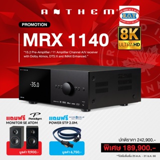 ANTHEM   MRX 1140  A/V Receivers 15.2 พรีแอมป์ / 11 แอมป์ชาแนล พร้อม Dolby Atmos, DTS:X และ IMAX Enhanced