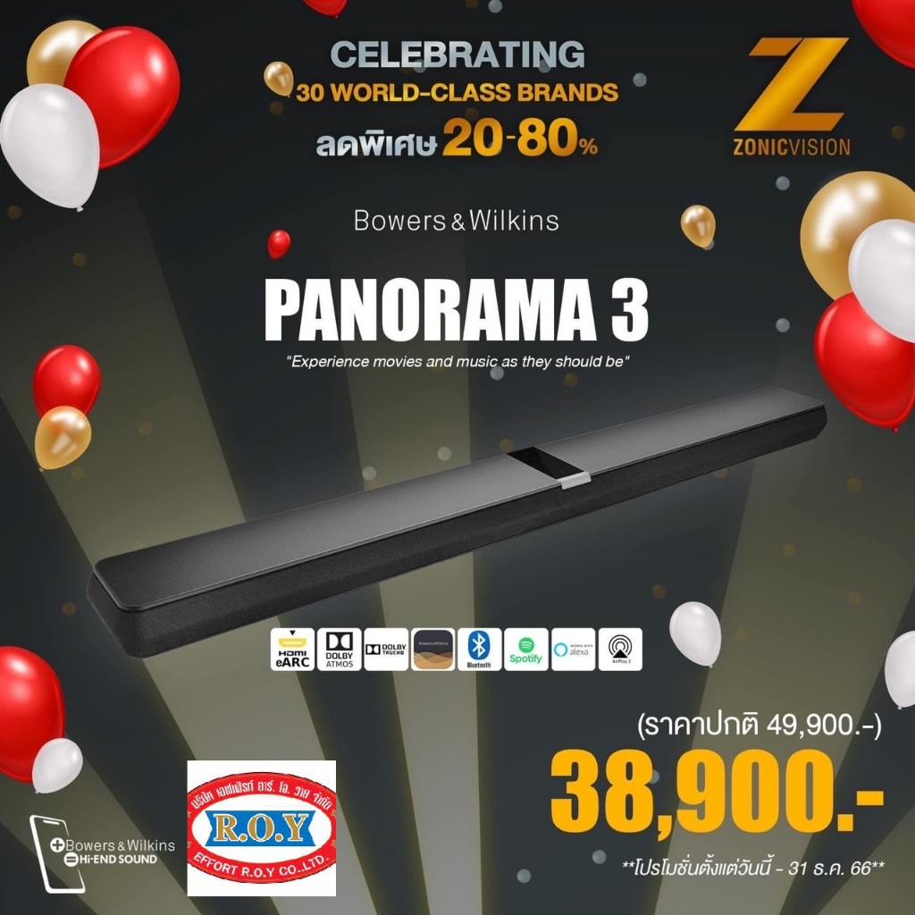 b-amp-w-panorama-3-soundbar-400w-dolby-atmos-3-1-2