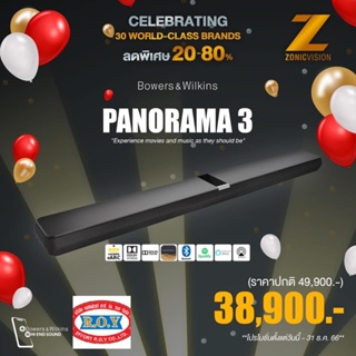 B&W  Panorama 3  SOUNDBAR  400W  Dolby Atmos® 3.1.2