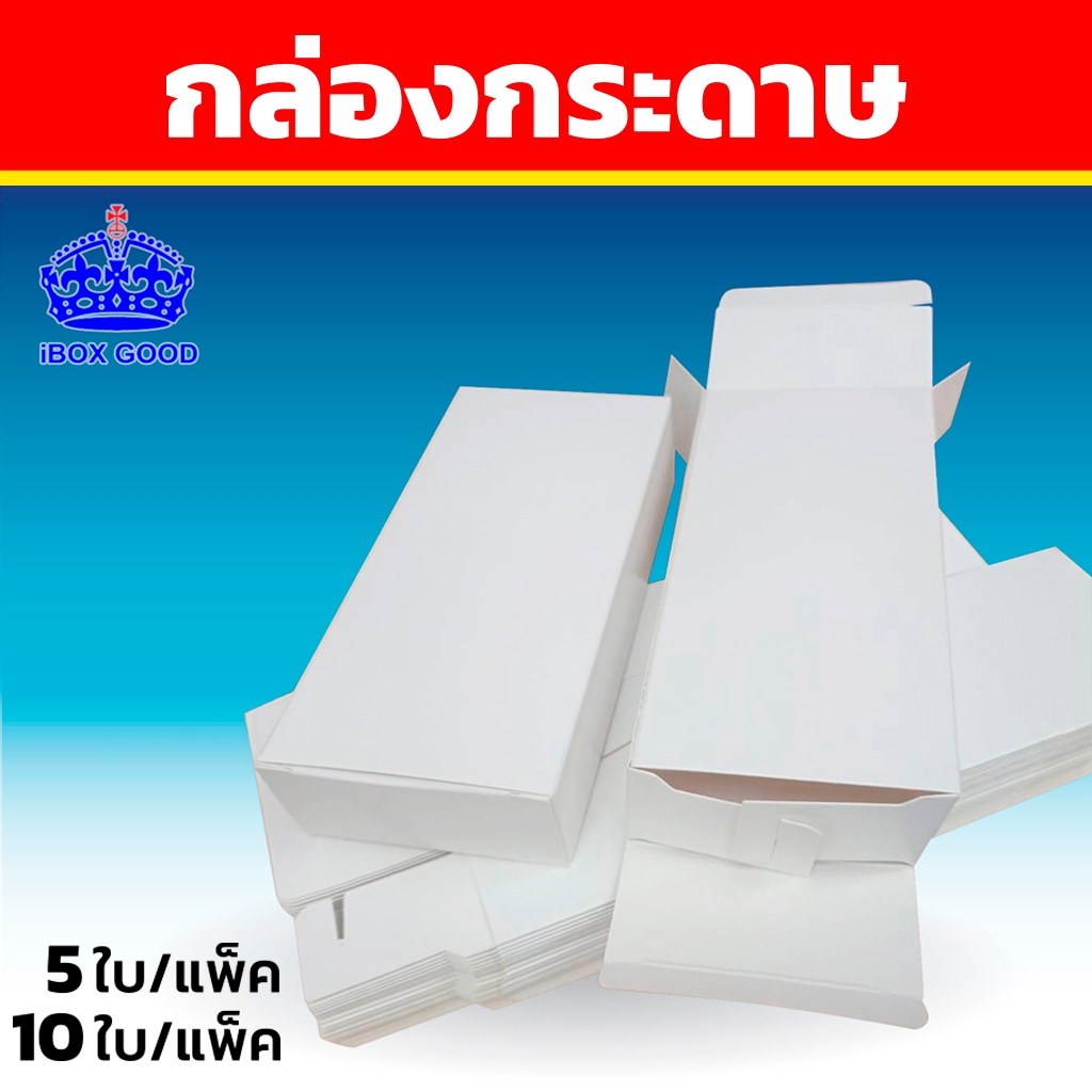 กล่องกระดาษ ใส่ของชำร่วย การ์ดอาร์ท และคราฟ อย่างดี ขนาด 3.5 กล่องกระดาษ ใส่ของชำร่วย การ์ดอาร์ท และคราฟ อย่างดี ขนาด 3.5
