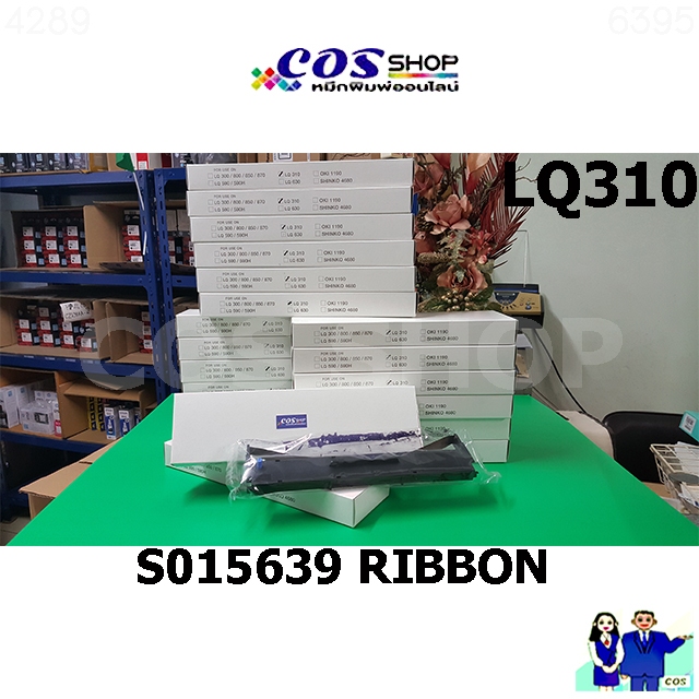 epson-lq-310-s015639-ตลับผ้าหมึก-ในกล่องของแท้-และเทียบเท่า-cosshop789