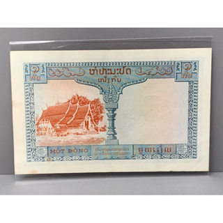 ธนบัตรรุ่นเก่าของอินโดไชน่า-ลาว ชนิด1กิป ปี1954