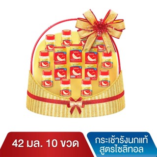 (จำกัดการซื้อไม่เกิน 2 ชุด ต่อ 1 ออเดอร์) แบรนด์ กระเช้าของขวัญ รุ่น Love &amp; Caring Hamper A ขนาด 42 มล.x 10 ขวด