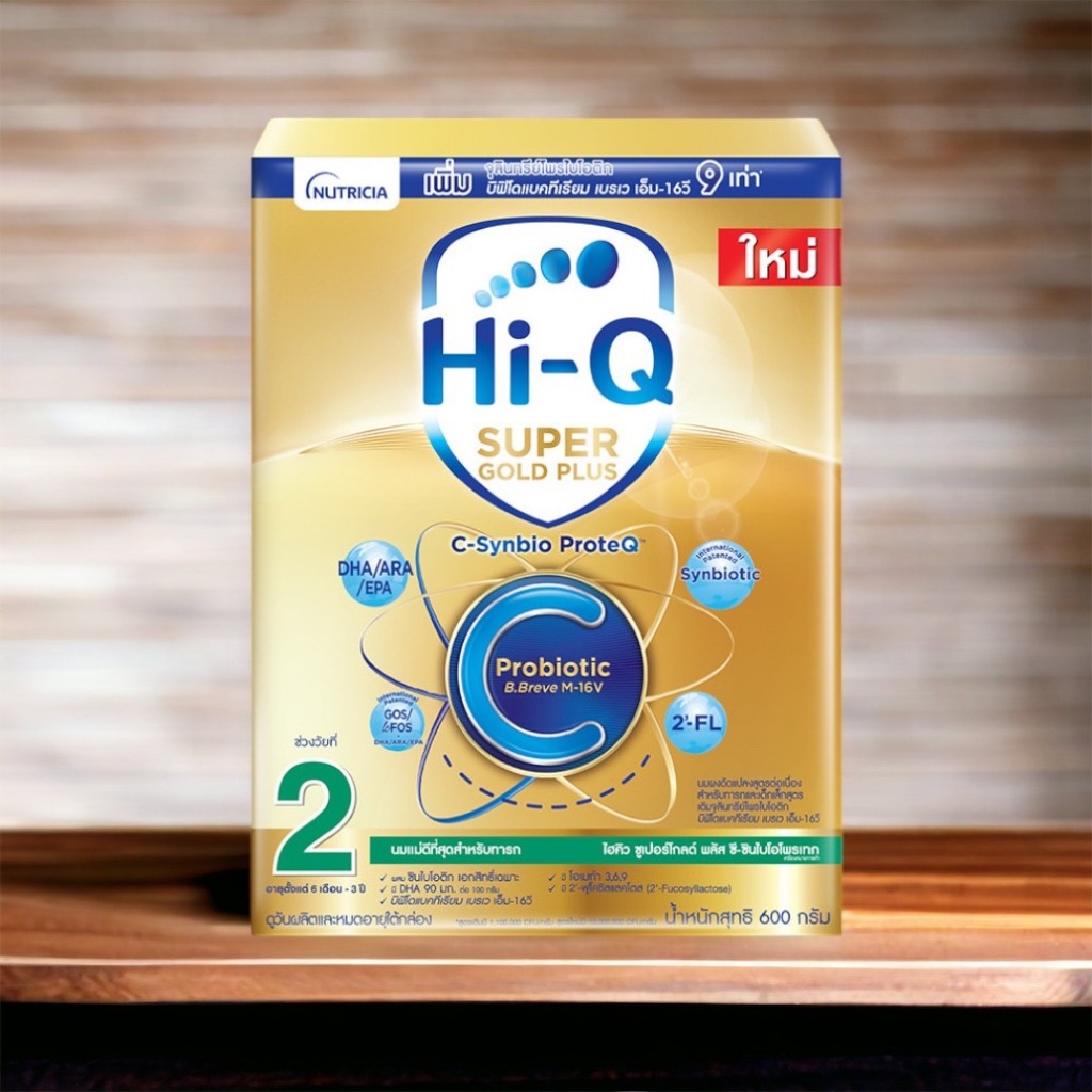 Hi-Q Super Gold Plus-C ไฮคิว พลัสซี ( ช่วงวัยที่ 2 ) สำหรับ 6 เดือน - 3 ...