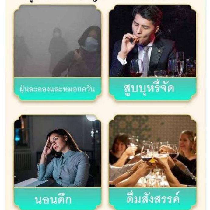 cod-ชาสมุนไพรจีน-ชาปอด-lung-tea-ชาบำรุงปอด-ชาบำรุงปอด-ชาฟอก-ปอด-ต้านไวรัส-ฟื้นฟูปอด-แก้ไอจาม-ไอเรื้อรัง-บรรจุ30ซอง-พร้อ