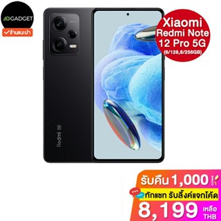 [เหลือ8199 รับโค้ดทักแชท] Xiaomi redmi note 12 pro 5G (6/128,8/256 GB) ประกันศูนย์ไทย 15 เดือน