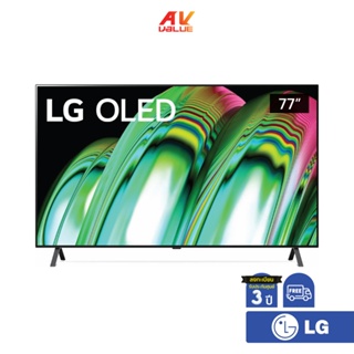 LG OLED 4K TV รุ่น 77A2PSA ขนาด 77 นิ้ว A2 Series ( 77A2 , A2PSA )