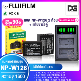 แบตเตอรี่กล้อง 2 ก้อน + แท่นชาร์จ Fuji NP-W126 W126S 1600mAh NPW126 npw126 for / X-A1 / X-A2 / X-A3 / X-A5 / X-A7 / X-M1