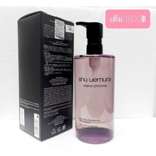 Shu Uemura  Blanc Chroma lightening&amp;polishing Cleansing Oil 450 ml