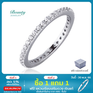 Beauty Jewelry แหวนเพชรรอบวง แหวนเงินแท้ 925 Silver Jewelry ประดับเพชร CZ รุ่น RS2309-RR เคลือบทองคำขาว