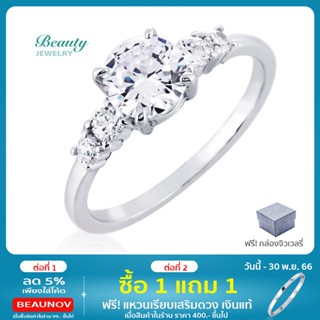 Beauty Jewelry แหวนเงินแท้ 925 Silver Jewelry ประดับเพชร CZ รุ่น RS2294-RR เคลือบทองคำขาว