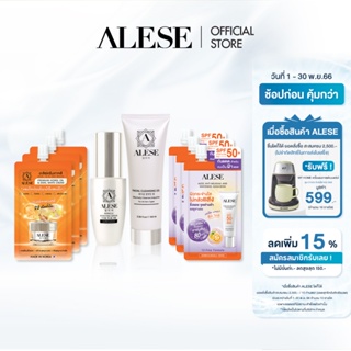 โปรพิเศษ ALESE เซรั่มน้ำตบ 2in1+ครีมน้ำมันม้า+กันแดด+เจลล้างหน้า เพิ่มและกักเก