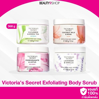 J46 /  Victorias Body Scrub 368g