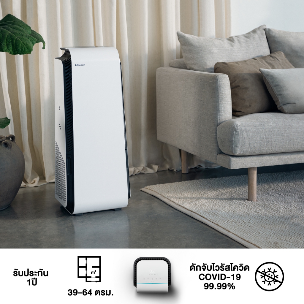 Blueair HealthProtect 7440i 5