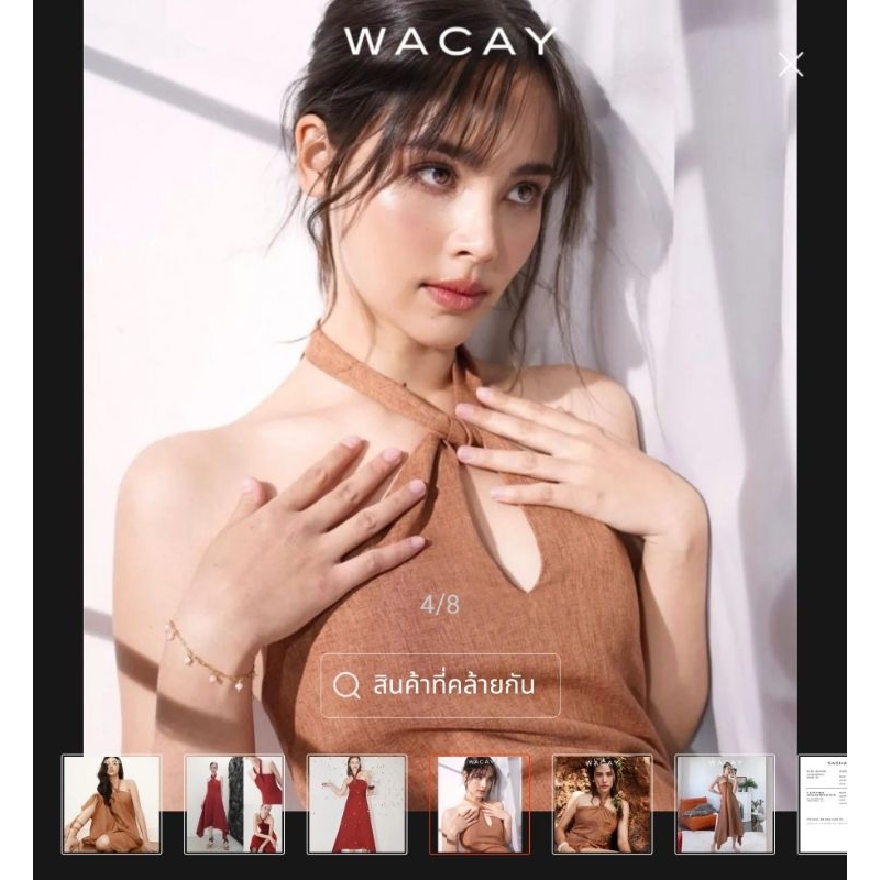 Sasha Dress ของ Wacay แท้ | Shopee Thailand