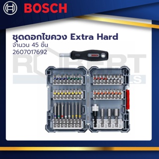 Bosch รุ่น 2607017692 ชุดดอกไขควง Extra Hard จำนวน 45 ชิ้น