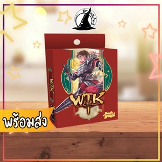 WTK: Travel Edition ยุทธพิชัยสามก๊ก ฉบับพกพา boardgame บอร์ดเกม ภาษาไทย[Ci 95]