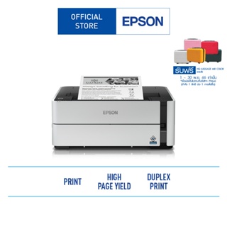 Epson EcoTank Monochrome M1140 Ink Tank Printer