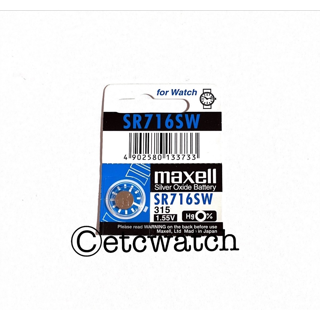 พร้อมส่ง-gt-ถ่านกระดุม-maxell-sr716sw-315-1-ก้อน