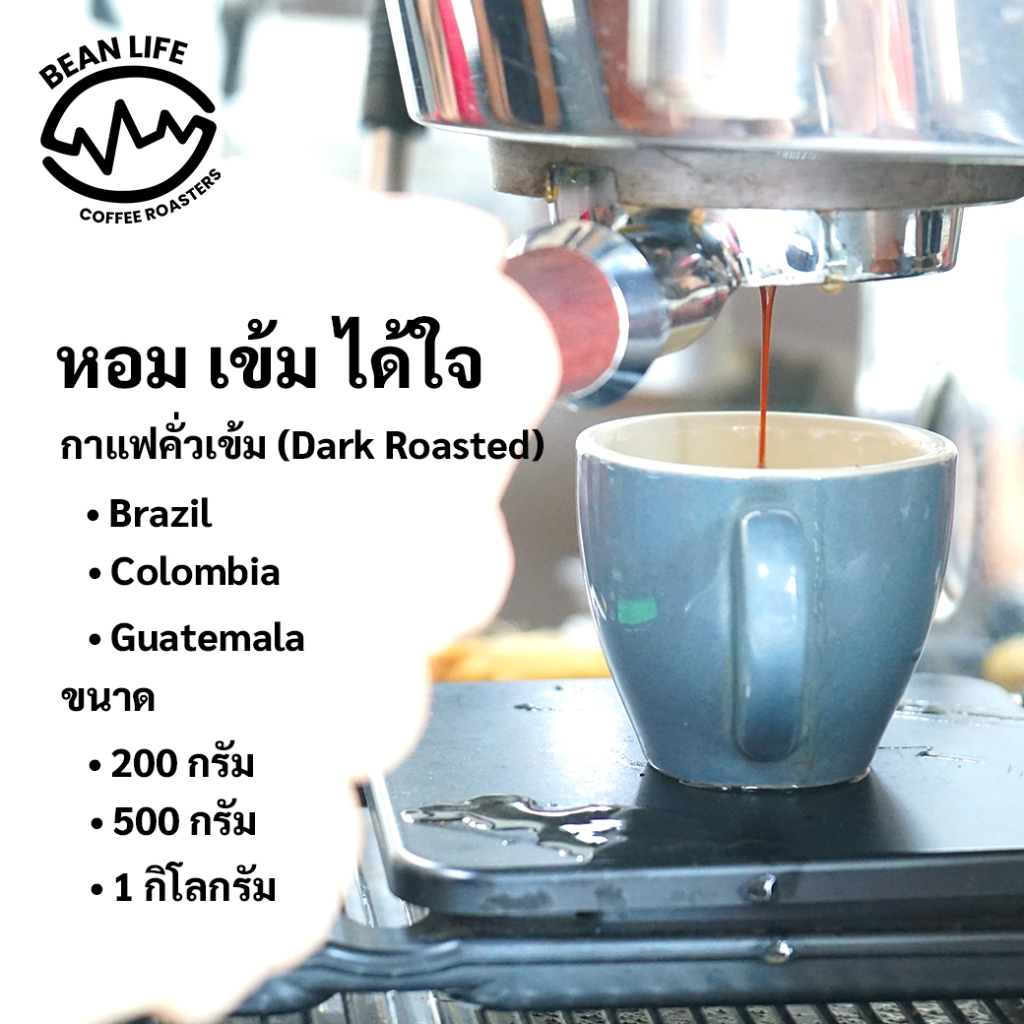 dark-roasted-colombia-supremo-washed-process