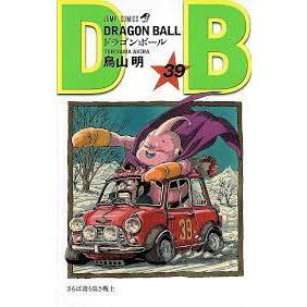 Dragon ball ดราก้อนบอล ฉบับรีปริ้นส์ใหม่ เล่ม 1-39 ล่าสุด มือ1