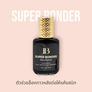 IB super bonder ตัวช่วยให้ขนตาติดทน🇹🇭